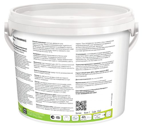 Краска водно-дисперсионная для внутренних работ LINNIMAX Litex 3 База 1 2,5 л, картинка