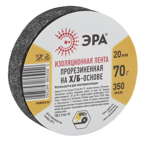 Изолента ЭРА 47592 прорезиненная на Х/Б основе 20 мм x 350 мкм 7 0 г, вид