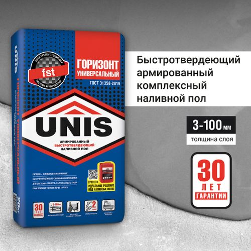 Наливной пол UNIS Горизонт универсальный быстротвердеющий 20 кг, фото