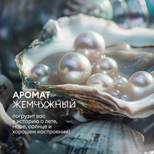 Крем-мыло жидкое увлажняющее Milana жемчужное, Grass 5 л, картинка