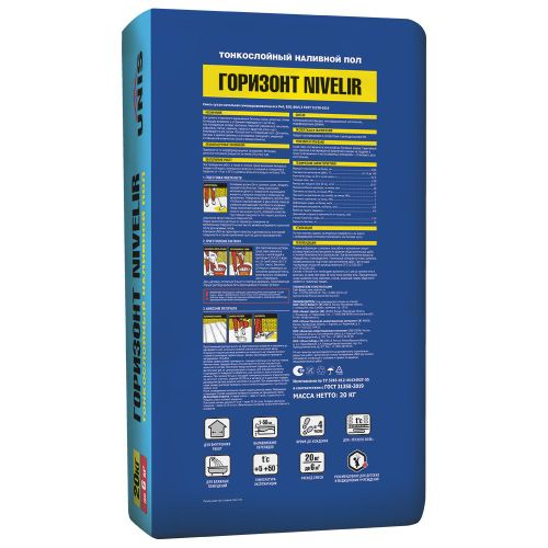 Финишный тонкослойный наливной пол UNIS Горизонт Nivelir 20 кг, фотография