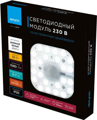 Модуль светодиодный 12 Вт 4000K квадрат 10,5х10х2 см, вид