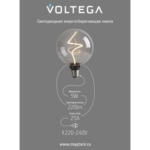 Лампочка Voltega 8559 164x125x125 световой поток 220 Лм цветовая температура 1800 К., изображение