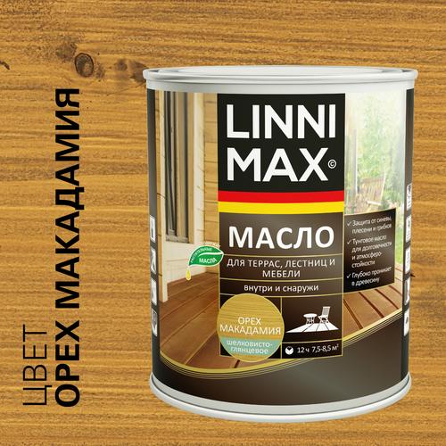 Масло МLINNIMAX для террас, лестниц и мебели орех макадамия 0,75л, крупный план