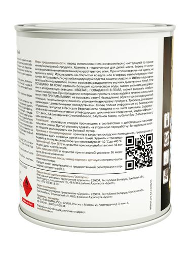 Лак алкидно-уретановый LINNIMAX Лак Яхтный шелковисто-матовый 0,75 л, картинка