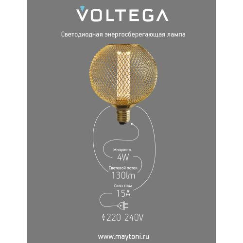 Лампочка Voltega 8566 150x125x125 световой поток 220 Лм цветовая температура 1800 К., крупный план