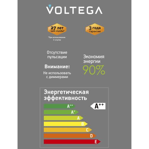 Лампочка Voltega 8569 164x125x125 световой поток 220 Лм цветовая температура 1800 К., крупный план