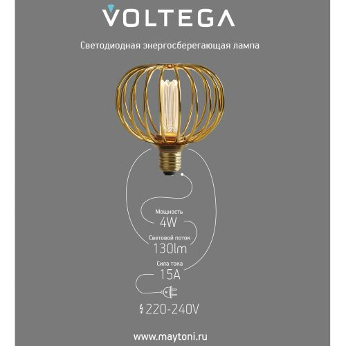 Лампочка Voltega 8567 130x125x125 световой поток 220 Лм цветовая температура 1800 К., изображение