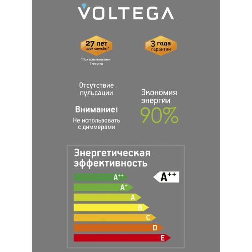 Лампочка Voltega 8572 164x125x125 световой поток 220 Лм цветовая температура 1800 К., вид