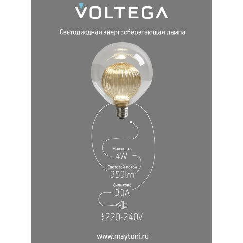 Лампочка Voltega 8572 164x125x125 световой поток 220 Лм цветовая температура 1800 К., картинка