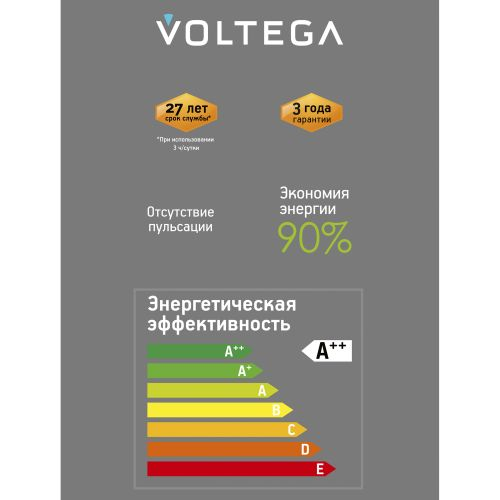 Лампочка Voltega 8558 164x125x125 световой поток 220 Лм цветовая температура 1800 К., картинка