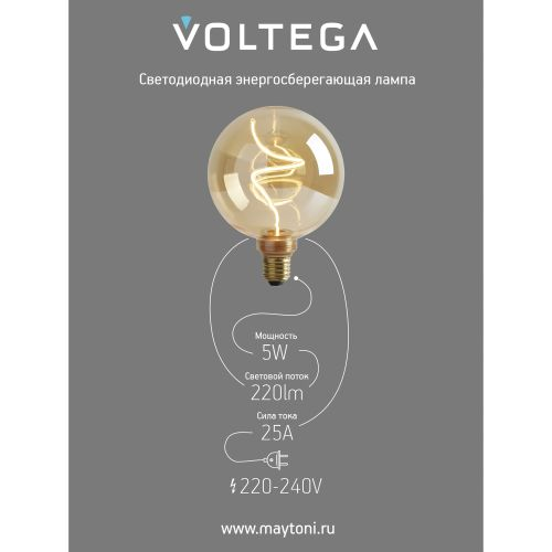 Лампочка Voltega 8558 164x125x125 световой поток 220 Лм цветовая температура 1800 К., изображение