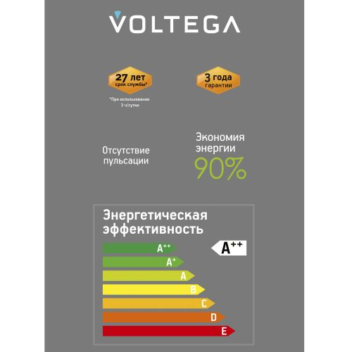 Лампочка Voltega 8576 175x125x125 световой поток 440 Лм цветовая температура 2200 К., изображение