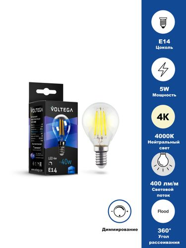 Светодиодная лампа Crystal Globe 5W 4000K E14 DIM (8465), крупный план