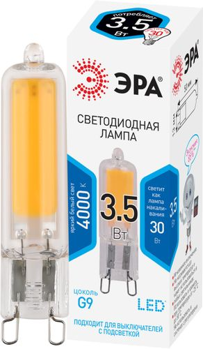 Лампа светодиодная капсула 3,5 Вт g9 4к нейтральный белый, изображение