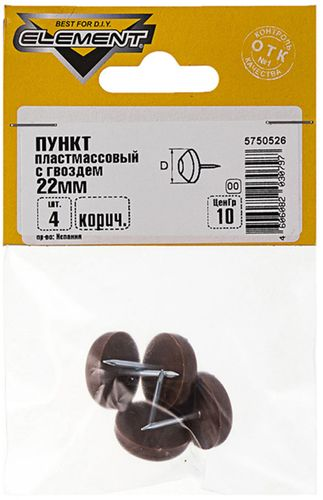 Подпятник пластиковый Element 22 мм коричневый 4 шт, картинка
