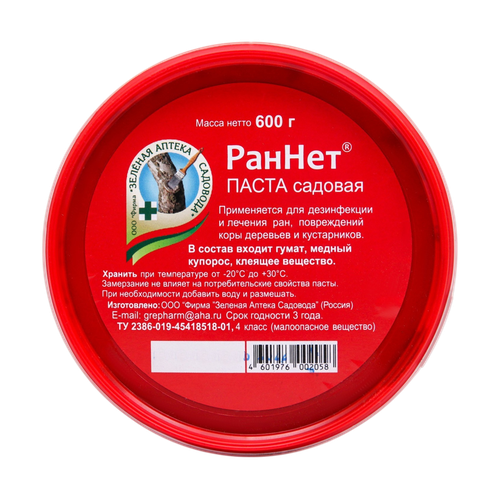 Паста садовая Раннет, 600 г, фото