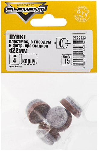 Подпятник пластиковый фетровая прокладка Element 22 мм коричневый 4 шт, вид