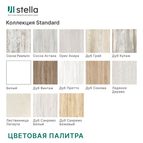 Панель МДФ Classic Stella Standard 2700х200х6 мм Дуб Купаж, изображение