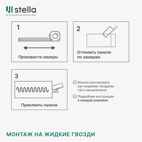 Панель МДФ Classic Stella Standard 2700х200х6 мм Дуб Купаж, картинка