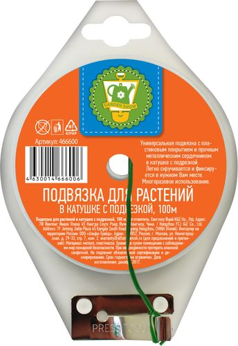 Подвязка для растений GARDEN SHOW в катушке с подрезкой 100 м, детальное фото