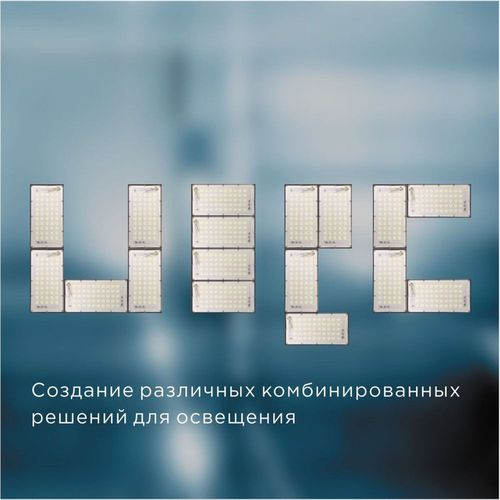 Уличный прожектор Apeyron Electrics 05-36 IP65, фотография