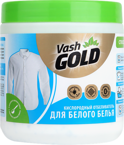 Пятновыводитель VASH GOLD White кислородный, для белого белья, 550г, крупный план