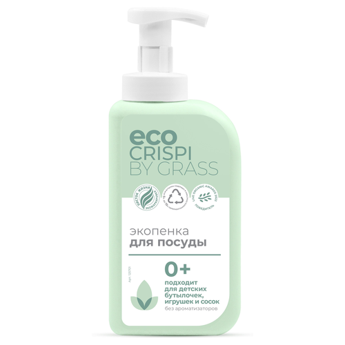 Экопенка для мытья посуды, детской посуды ECO CRISPI by GRASS 550 мл, фото