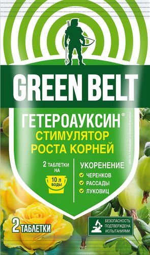 Стимулятор роста GREEN BELT Гетероауксин для корней 0,1 г, фото
