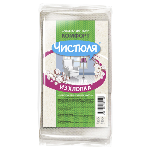Салфетка для пола Чистюля хлопковая, 1 шт, изображение