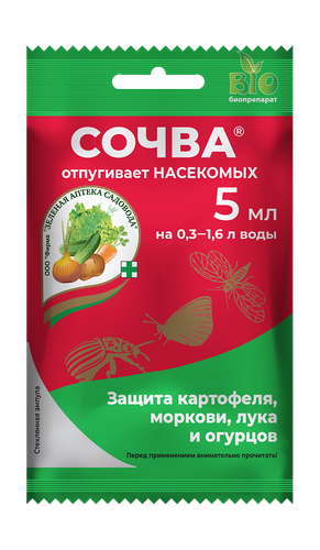 Универсальный репеллент Сочва, 5 мл, фотография