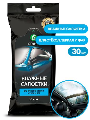 Салфетка влажная для очистки стекол зеркал и фар Grass 30 шт, фотография