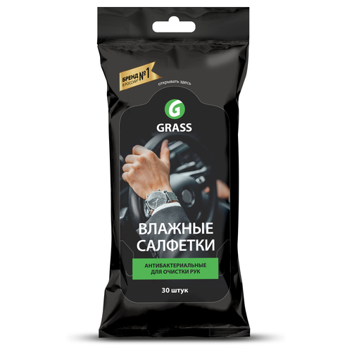 Салфетка влажная для рук антибактериальная Grass 30 шт, изображение