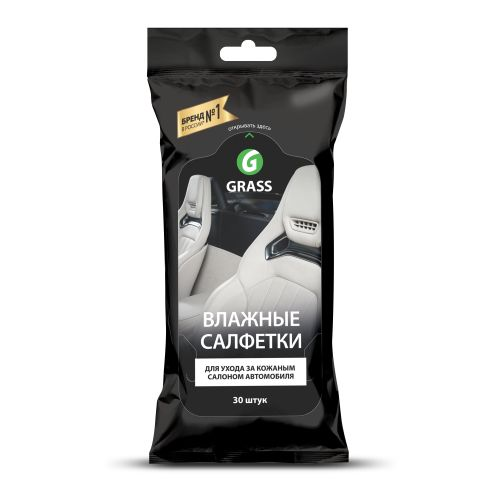 Салфетка влажная для кожаного салона Grass 30 шт, крупный план