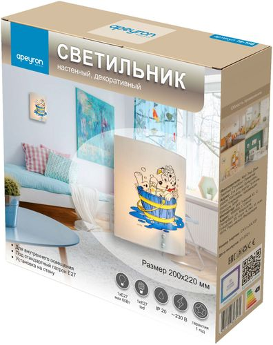 Светильник настенный 16-188 Е27 60 Вт, фотография