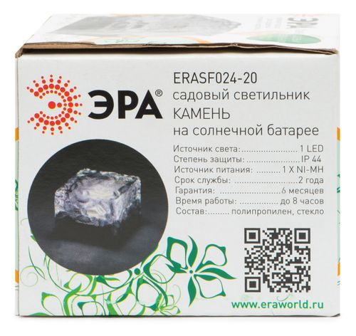Уличный светильник на солнечной батарее ЭРА ERASF024-20, изображение