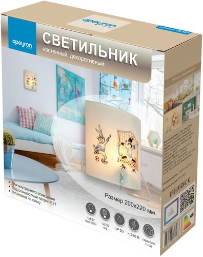 Светильник настенный 16-187 Е27 60 Вт, детальное фото