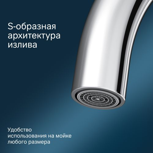 Смеситель для мойки AM.PM Like F8007100, картинка