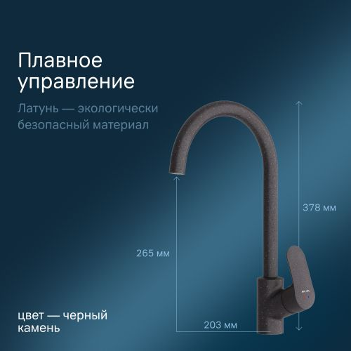 Смеситель для кухни AM.PM Like F8007122, фото