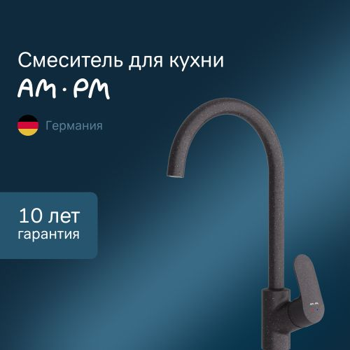 Смеситель для кухни AM.PM Like F8007122, фотография