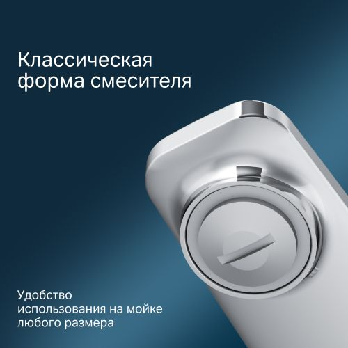 Смеситель для кухни AM.PM Gem F90A00000, фото