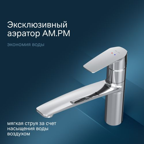 Смеситель для кухни AM.PM Gem F90A00000, крупный план