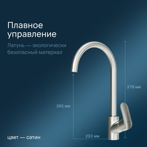 Смеситель для раковины AM.PM Like F8007111, изображение