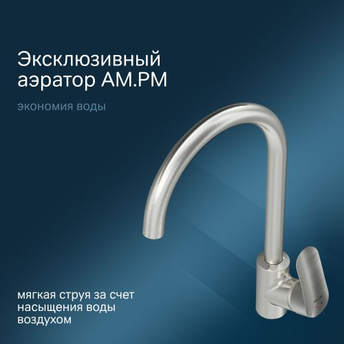 Смеситель для раковины AM.PM Like F8007111, изображение