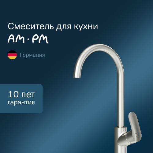Смеситель для раковины AM.PM Like F8007111, фото