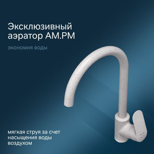 Смеситель для кухни AM.PM Like F8007133, детальное фото