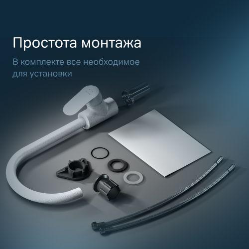 Смеситель для кухни AM.PM Like F8007133, фото