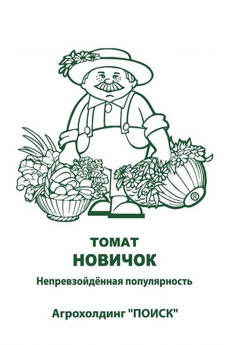 Семена Томат Новичок 0,1 гр, фото