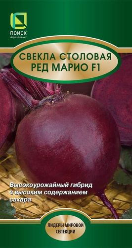 Семена Свеклы столовойя Ред Марио F1 2 г, детальное фото