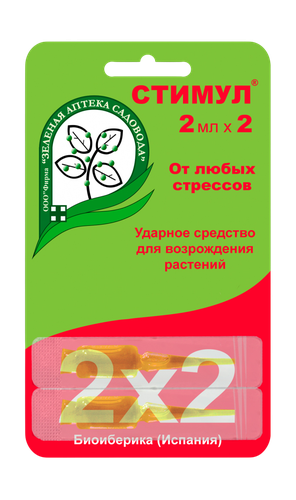 Средство для возрождения растений Стимул, 2х2мл, фото